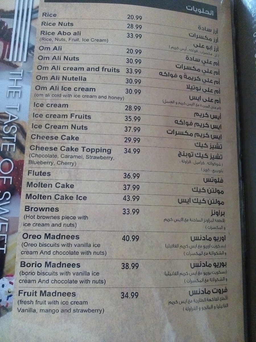 Menu Photo 7