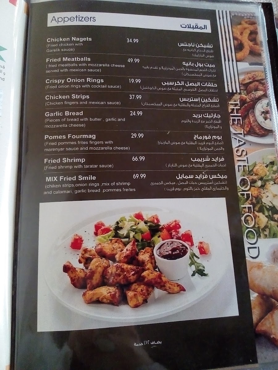 Menu Photo 8