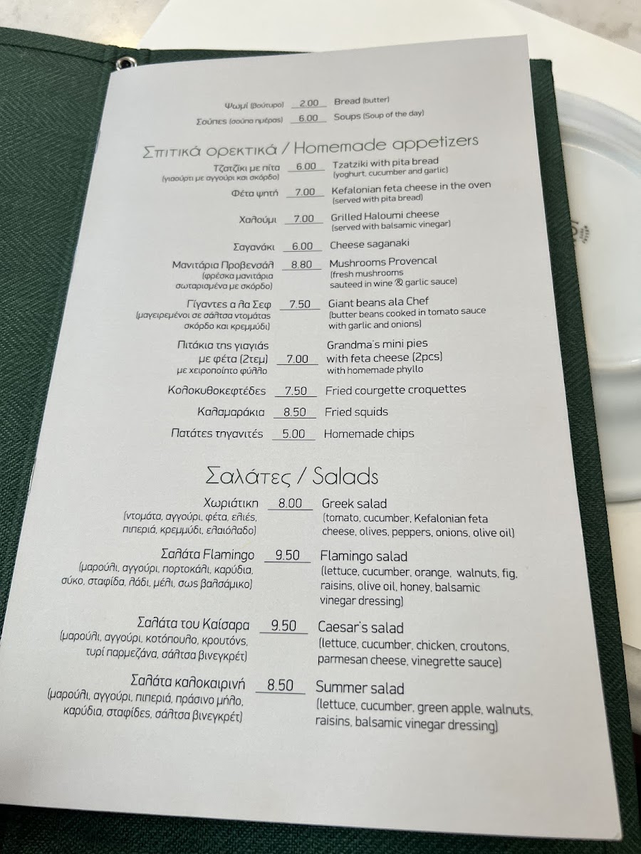 Menu Photo 0