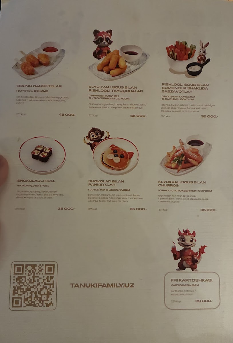 Menu Photo 0