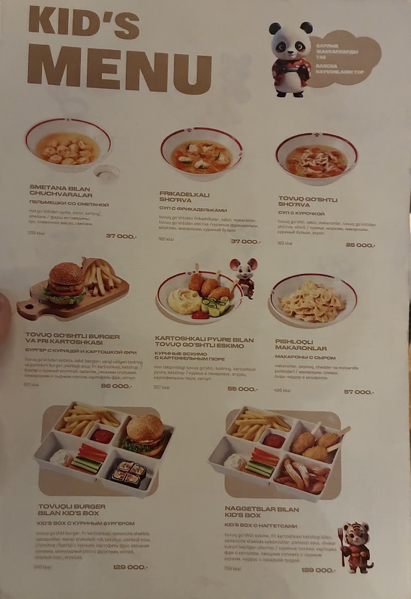 Menu Photo 1