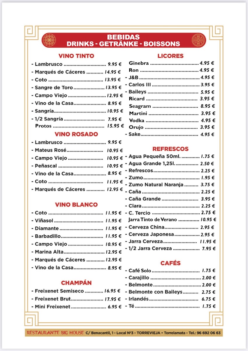 Menu Photo 0