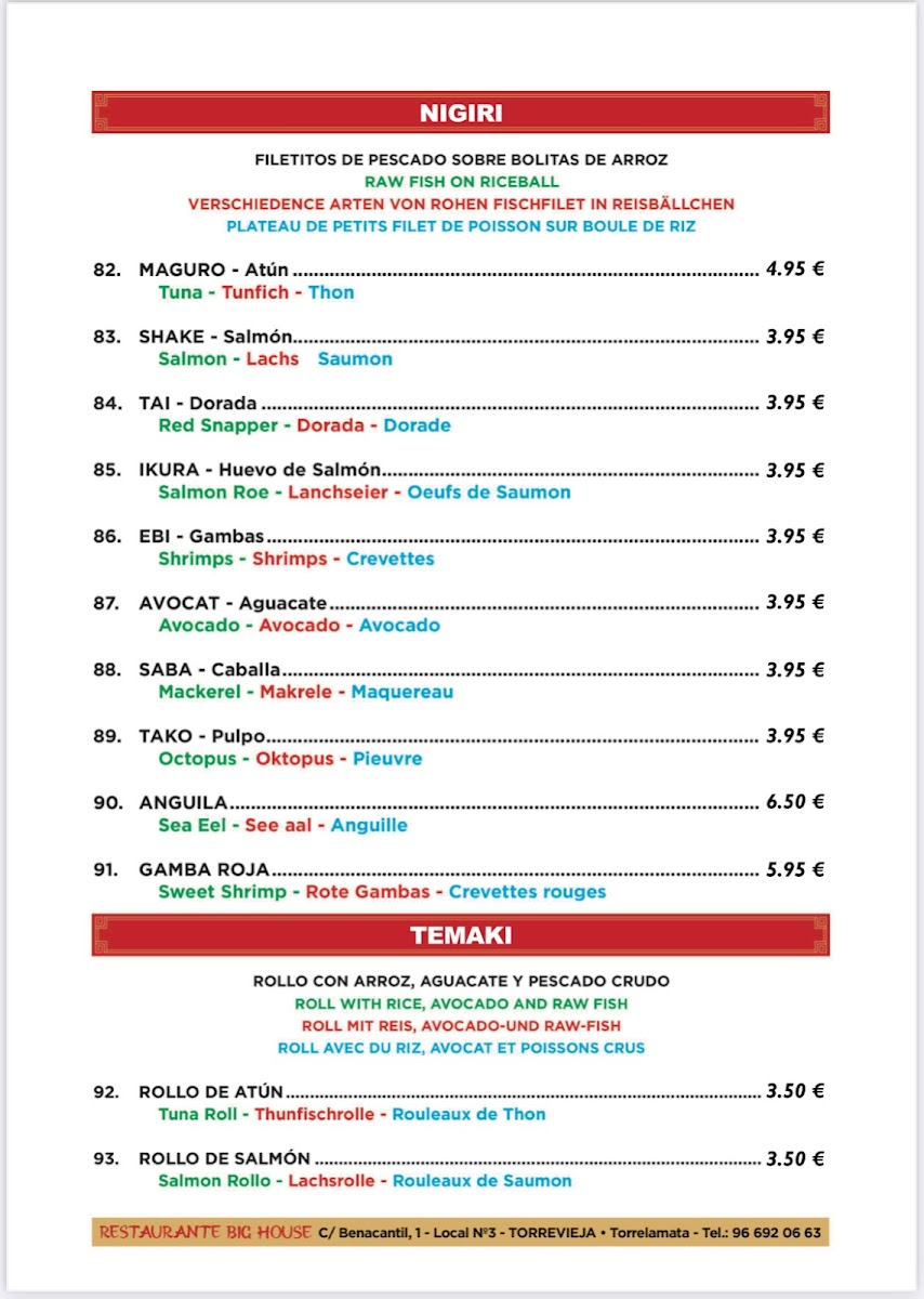 Menu Photo 5