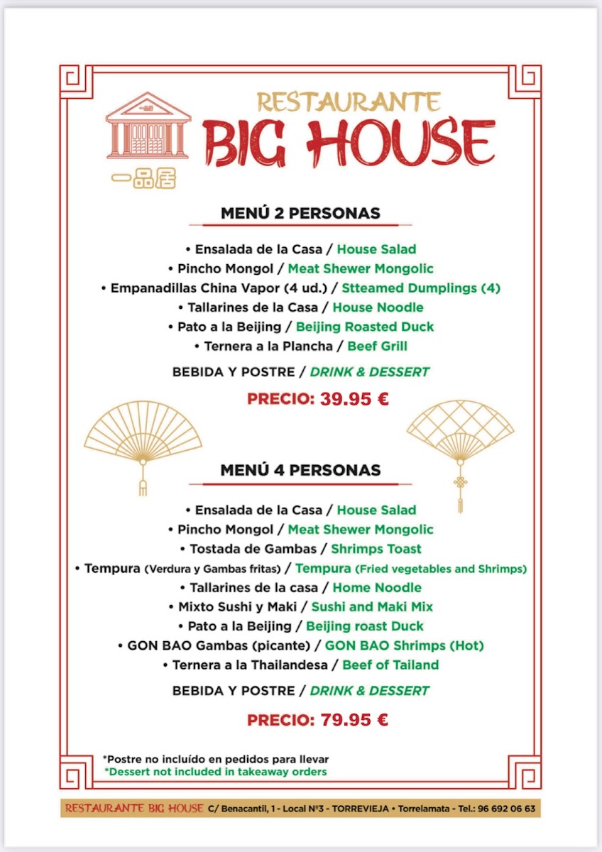 Menu Photo 6