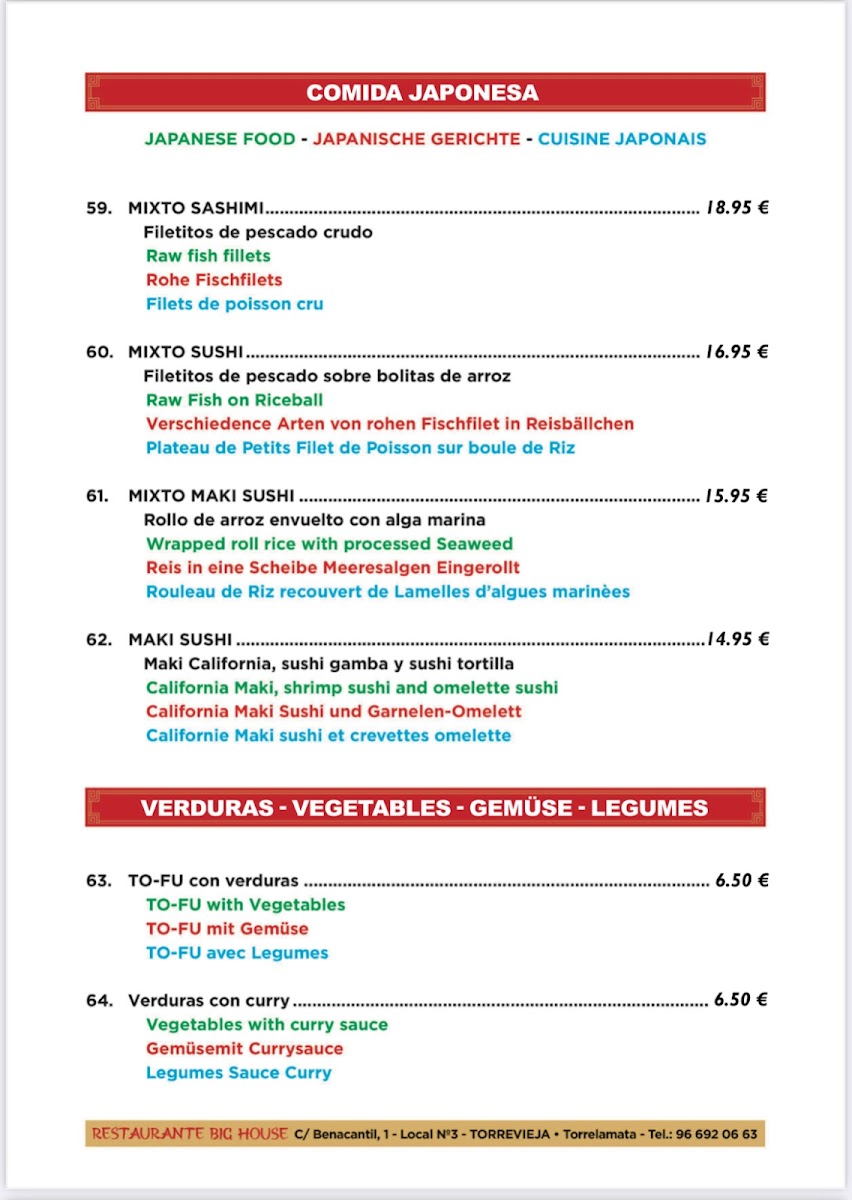 Menu Photo 7
