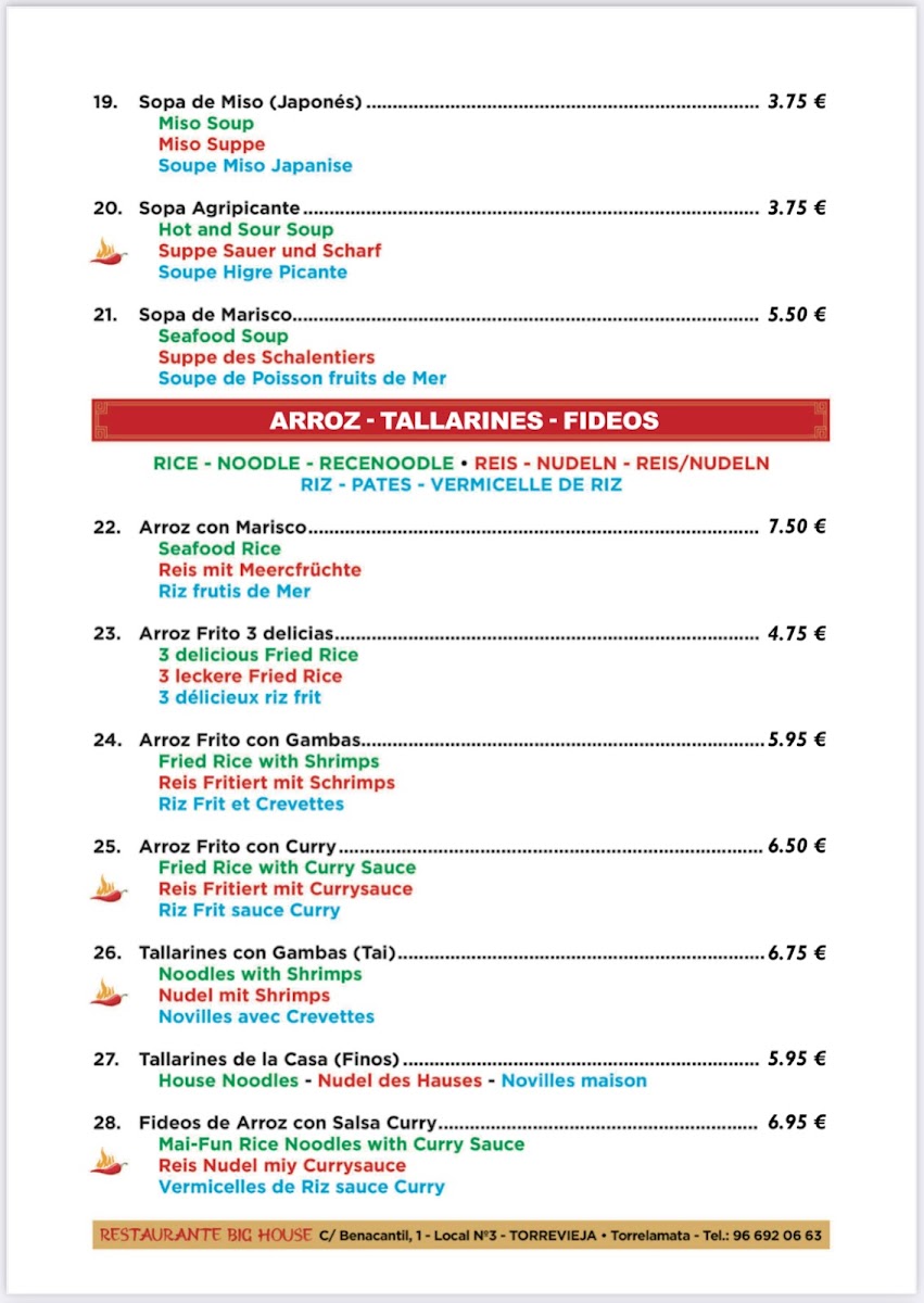 Menu Photo 8