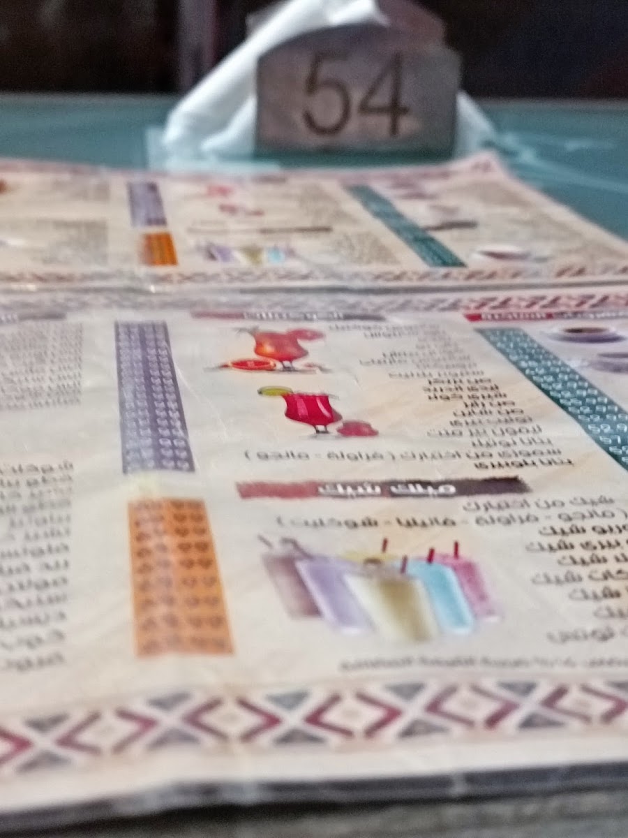 Menu Photo 5