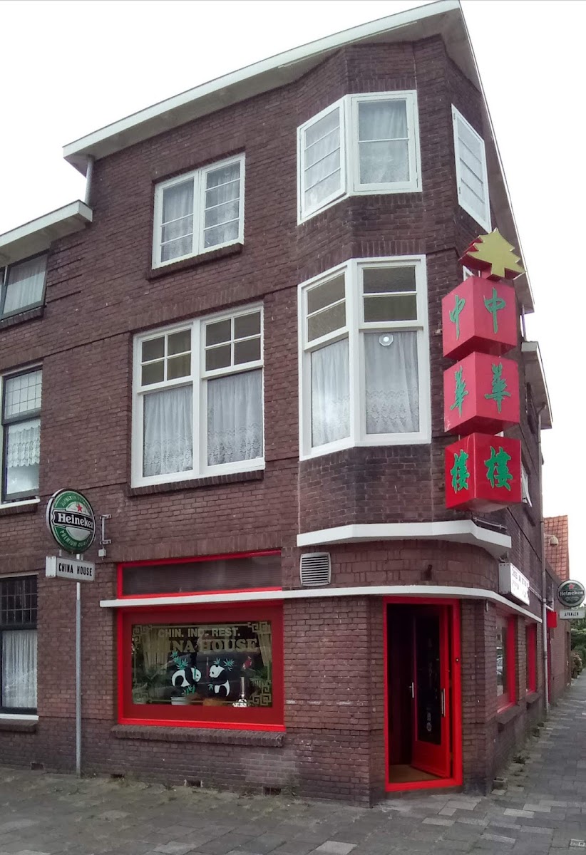 China House - 3312 JE Dordrecht - Photo 3