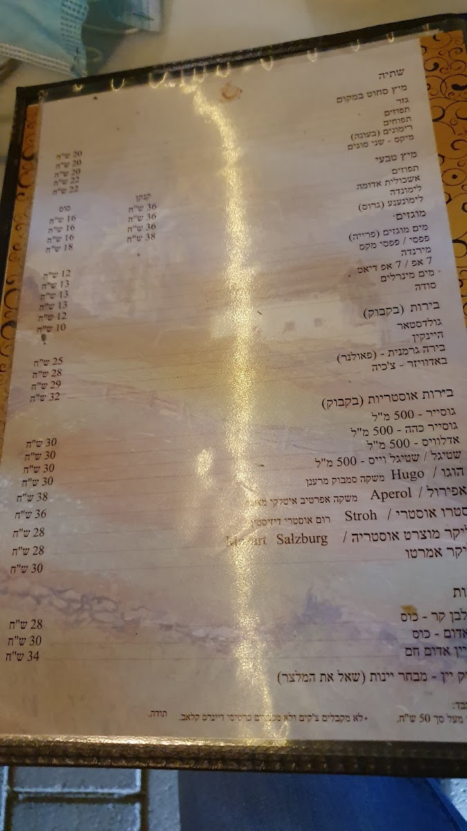 Menu Photo 9