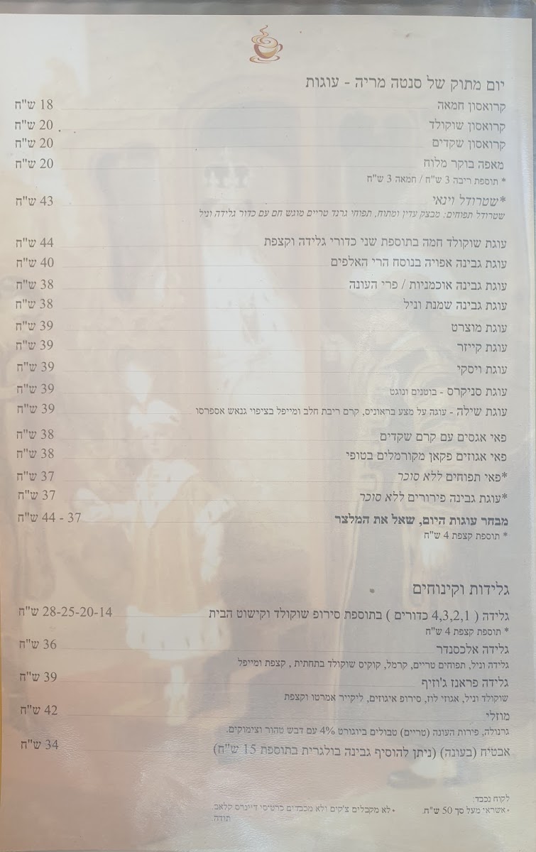 Menu Photo 4
