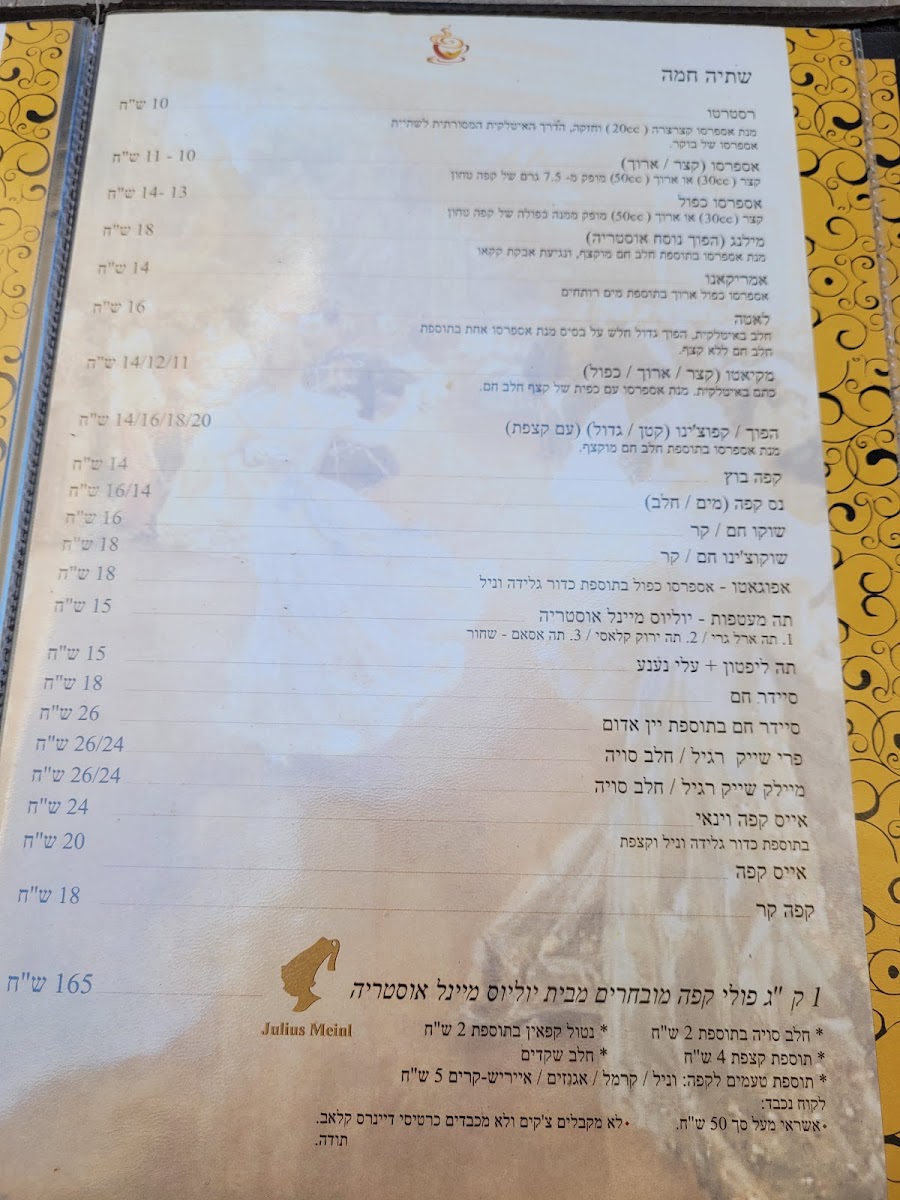 Menu Photo 5