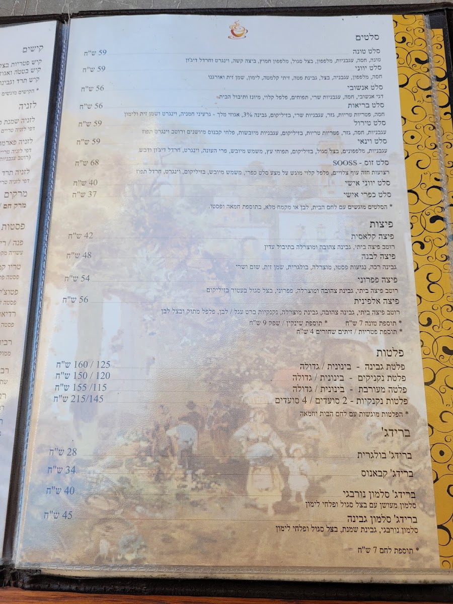 Menu Photo 7