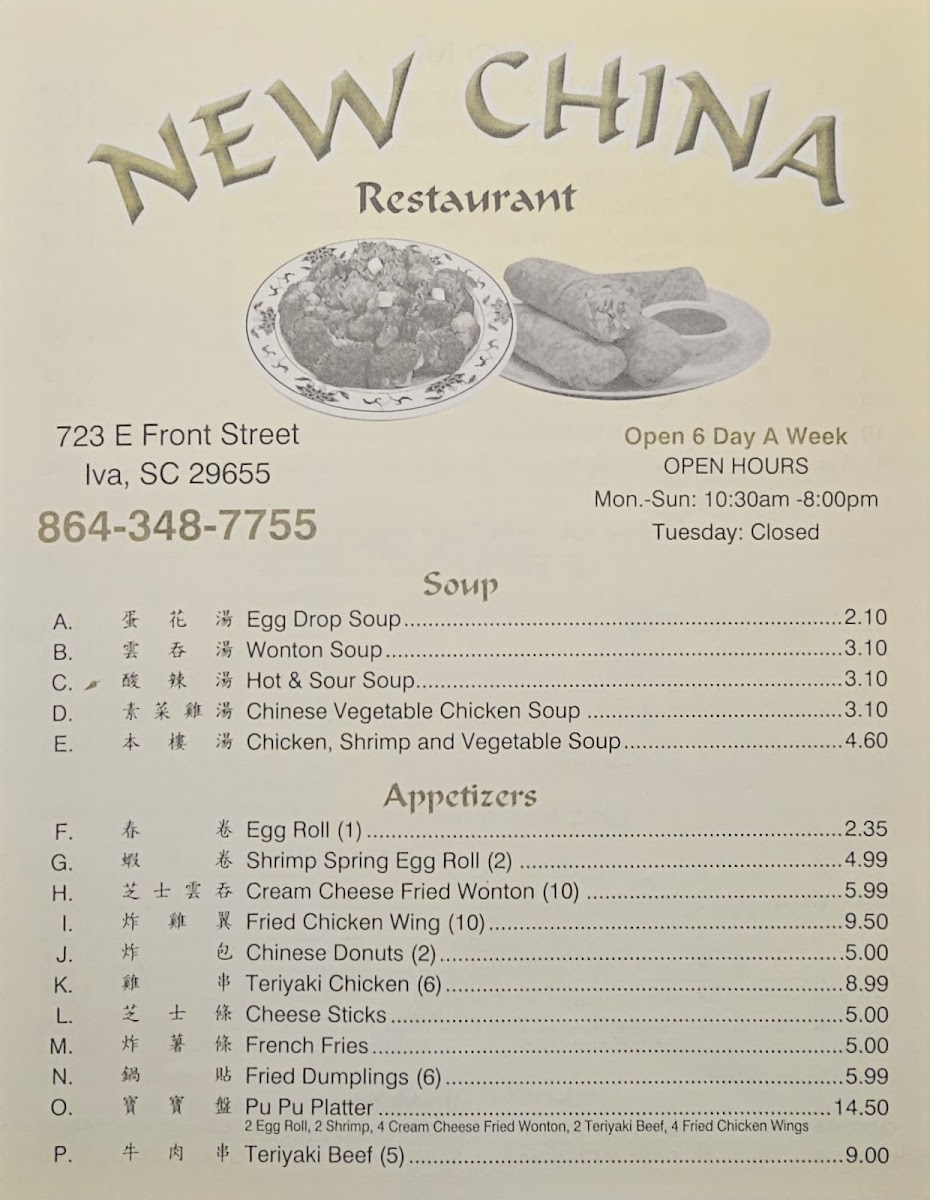 Menu Photo 0