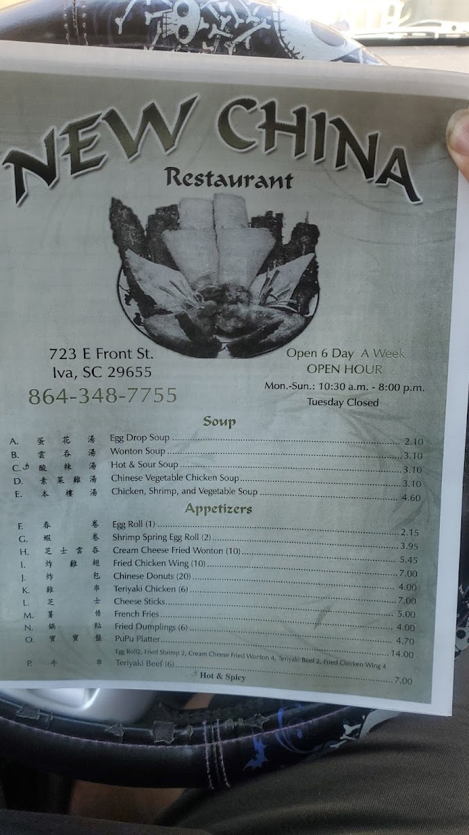 Menu Photo 2