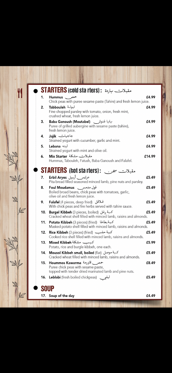 Menu Photo 2