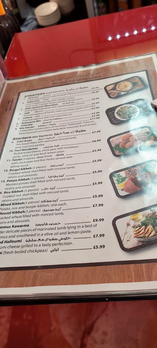 Menu Photo 3