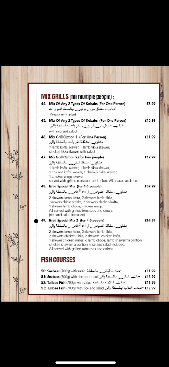 Menu Photo 6