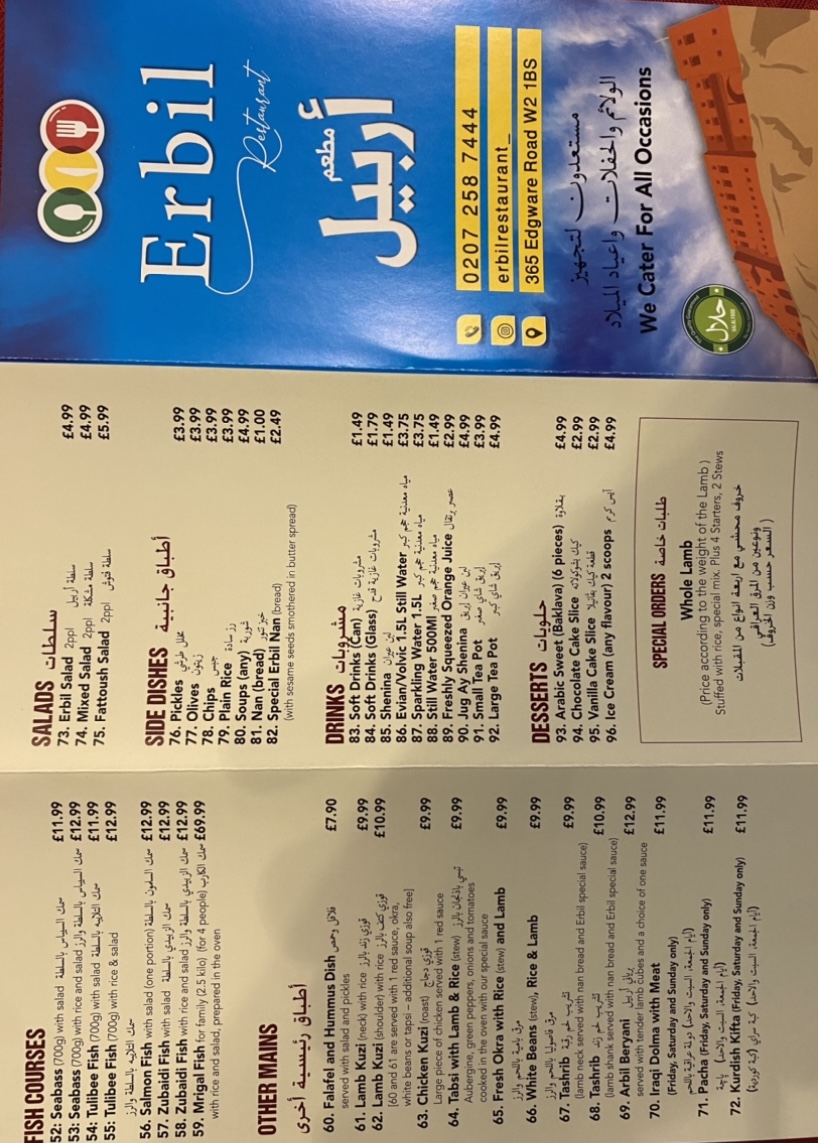 Menu Photo 7