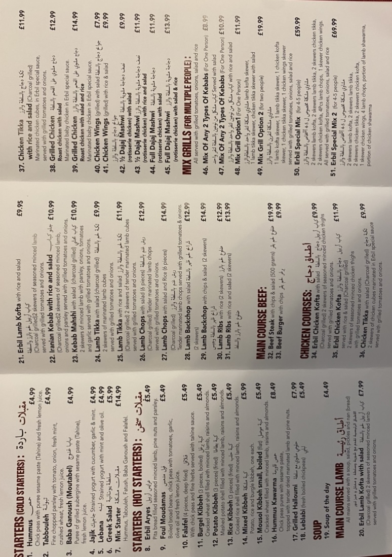 Menu Photo 8