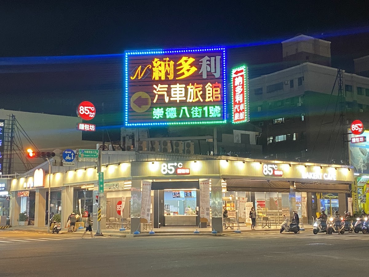 85C Bakery Cafe - Tainan City
