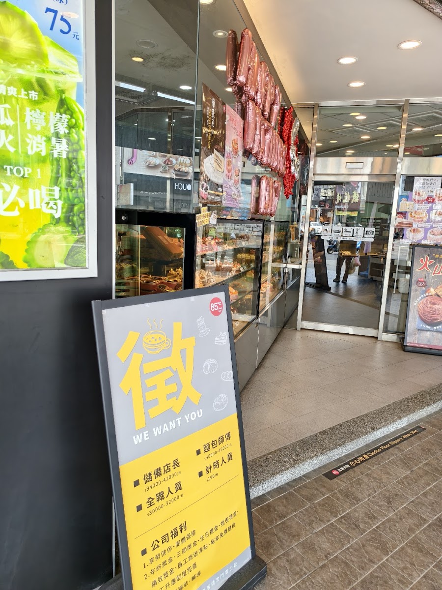 85C Bakery Cafe - Tainan City - Photo 4