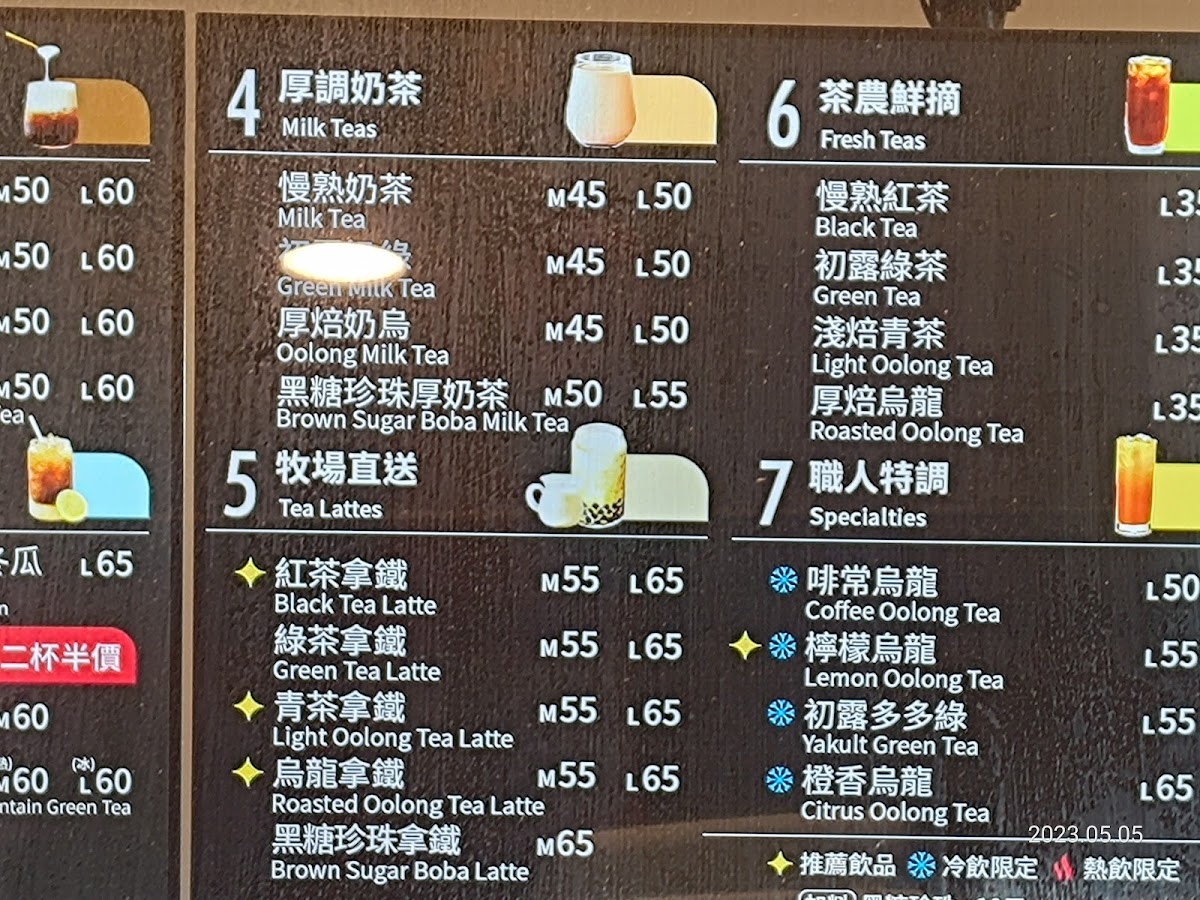 Menu Photo 5