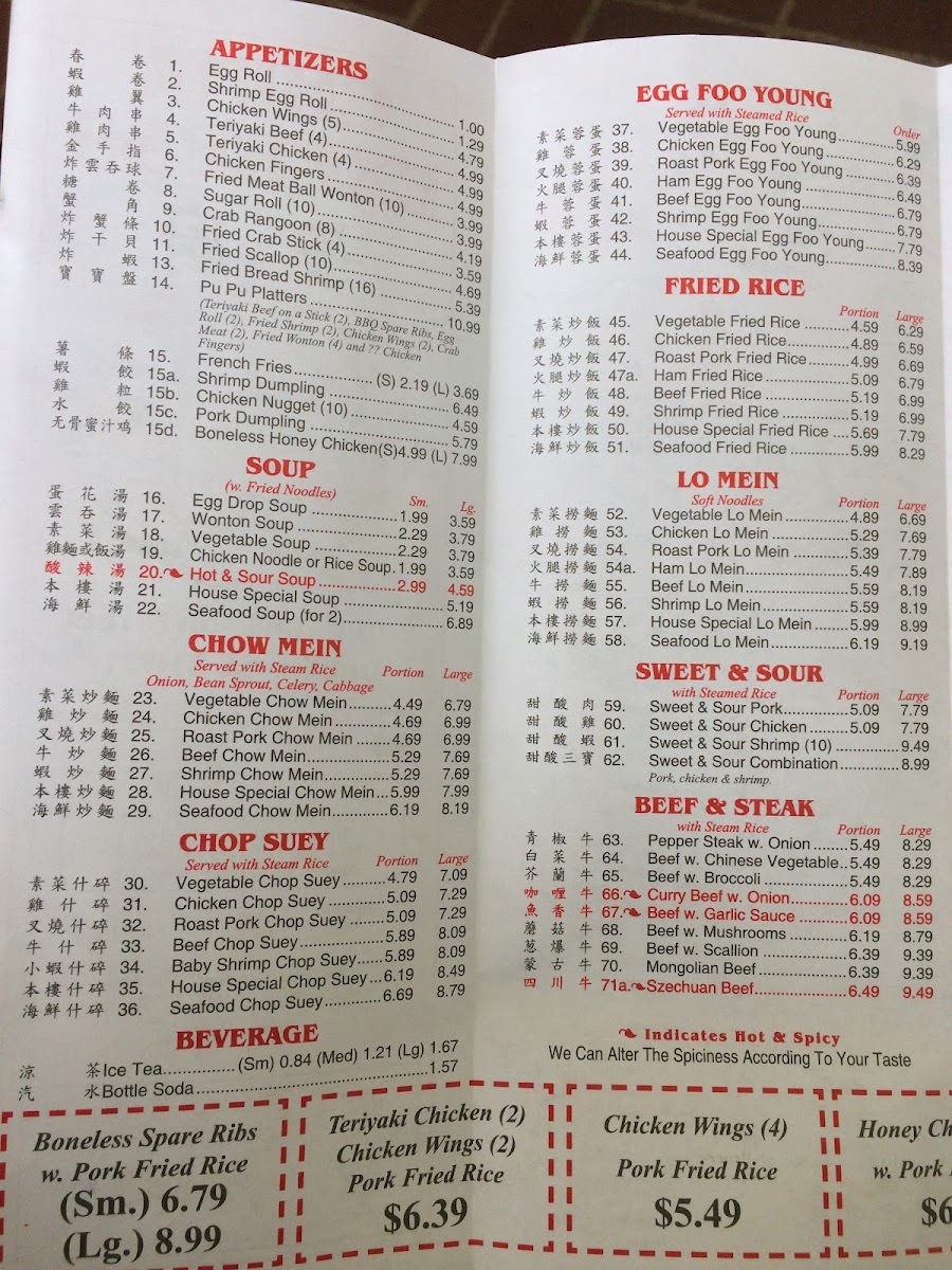 Menu Photo 5