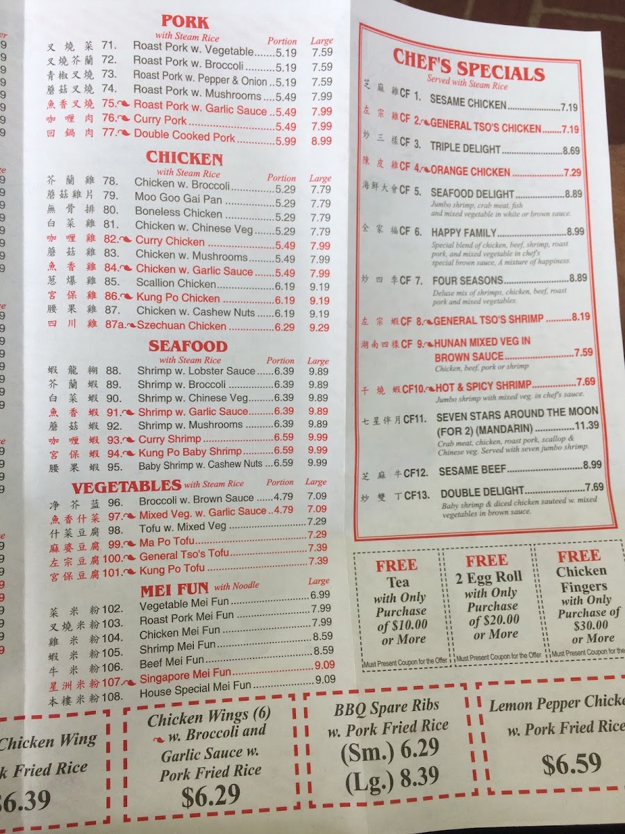 Menu Photo 7