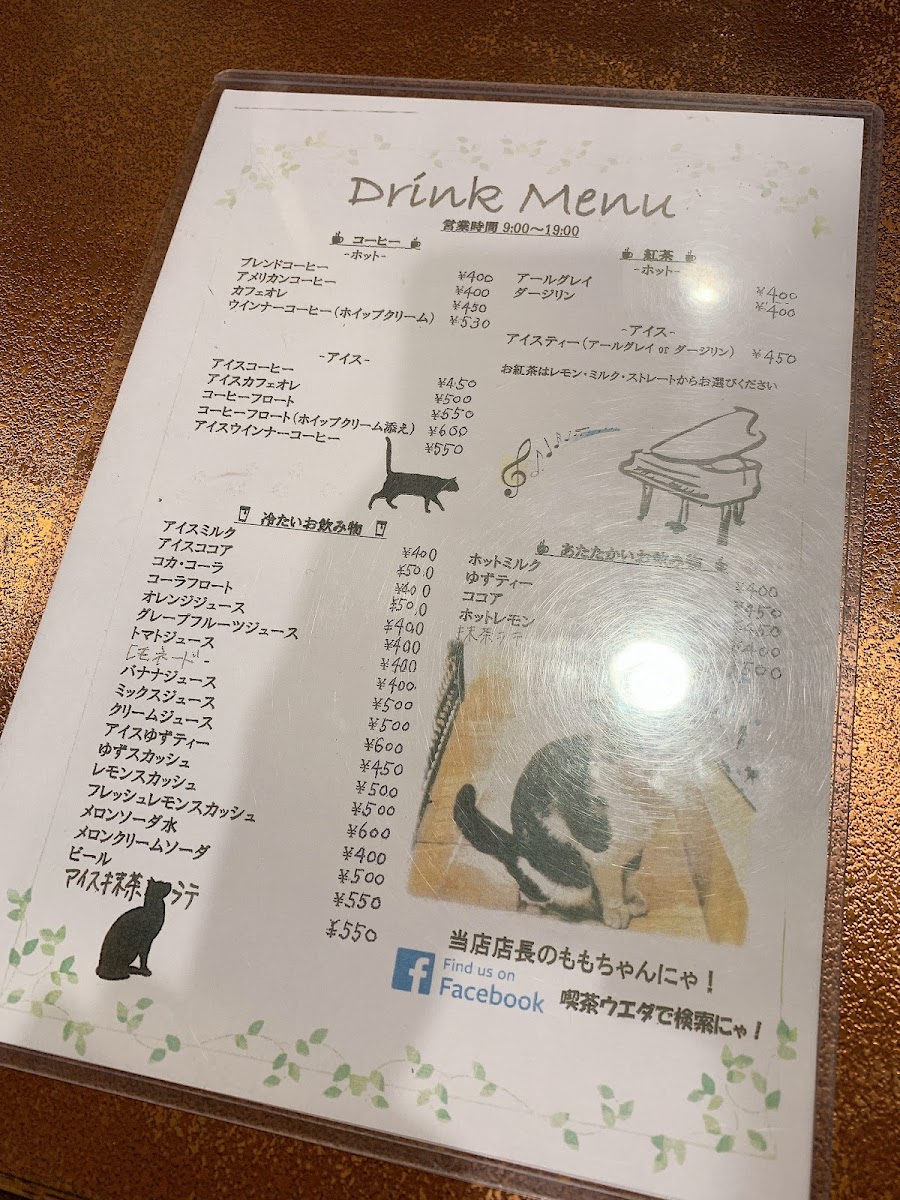 Menu Photo 9