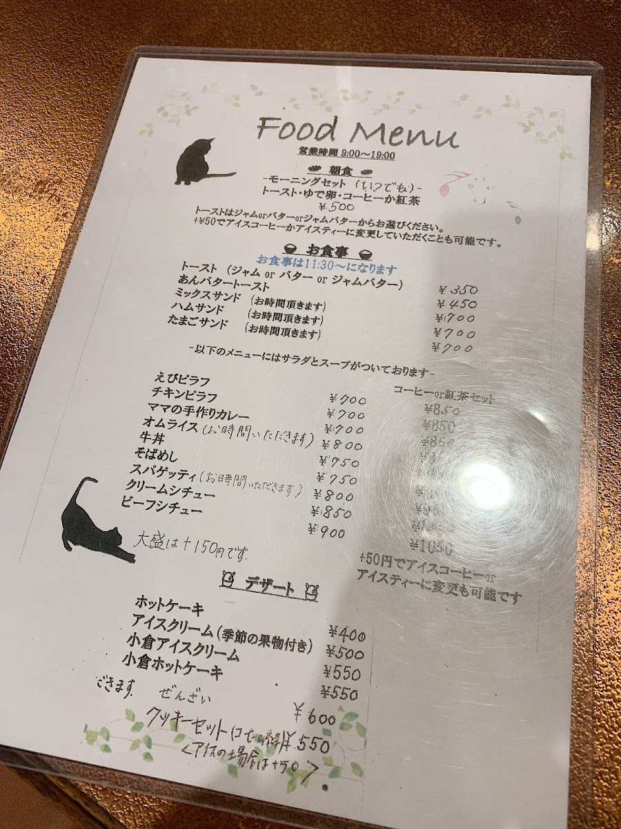 Menu Photo 7