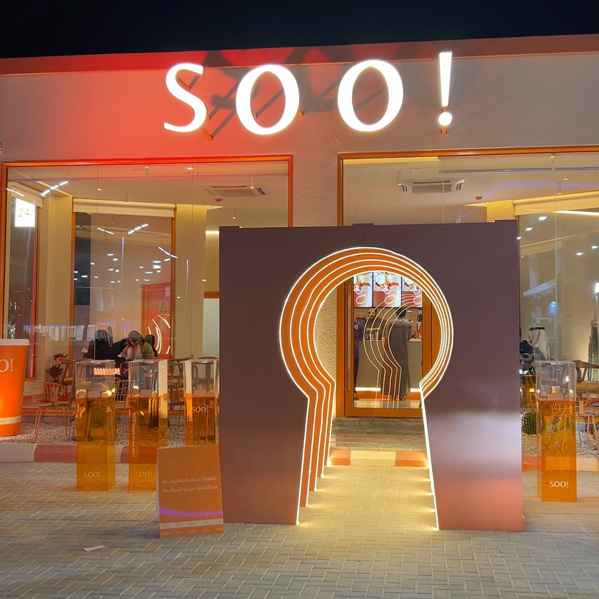 SOO! - Almazrooa 2nd