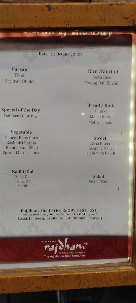 Menu Photo 6