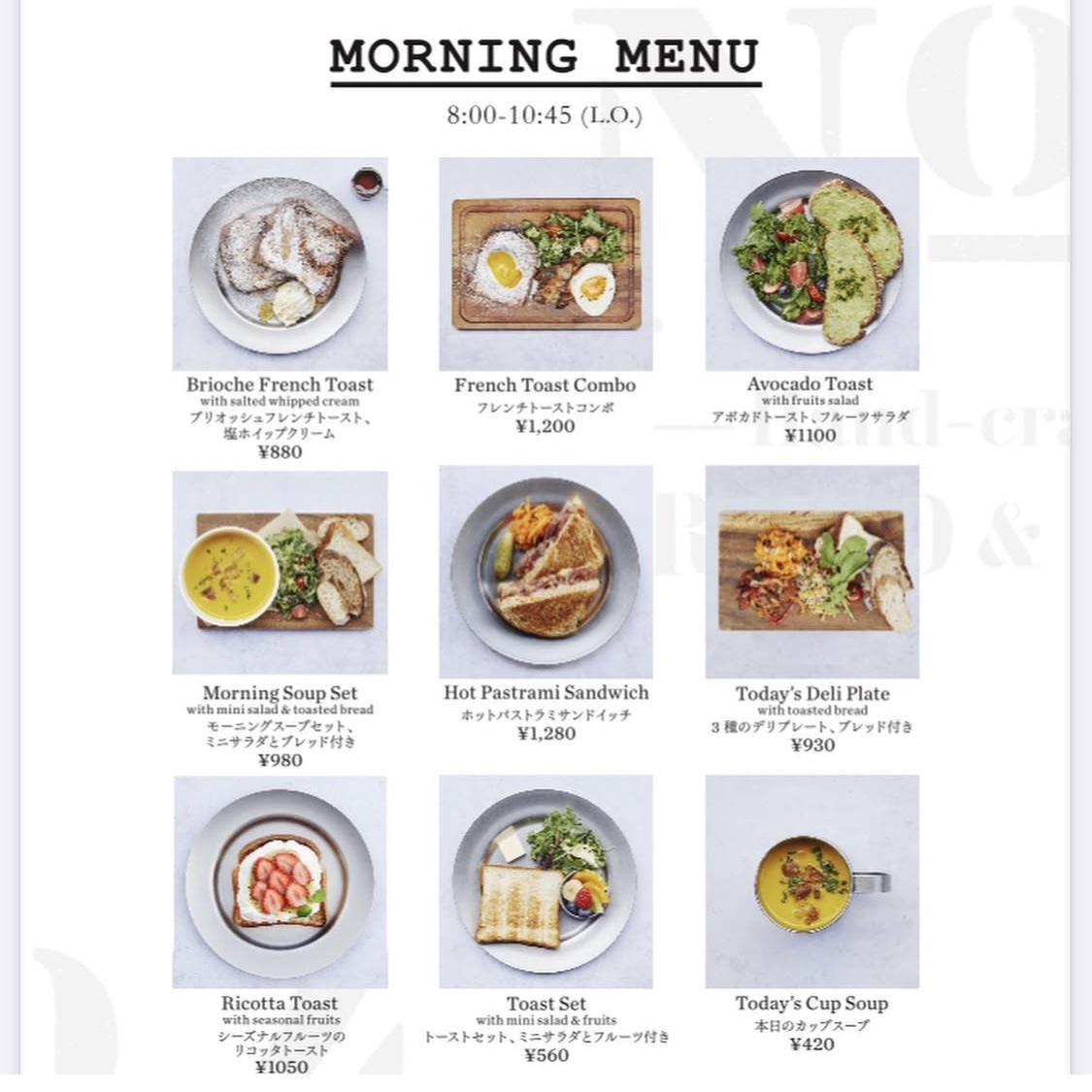 Menu Photo 0