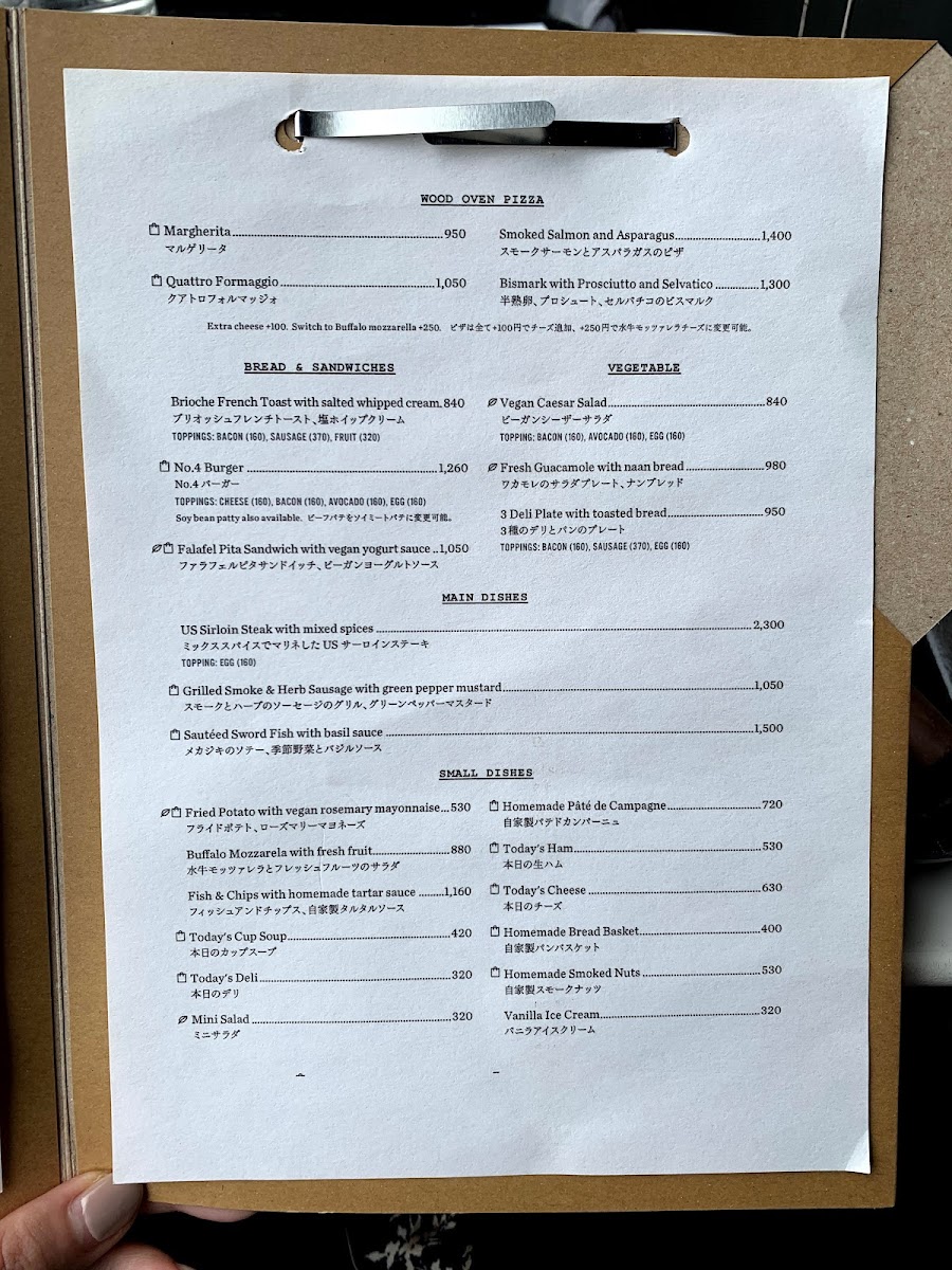 Menu Photo 9