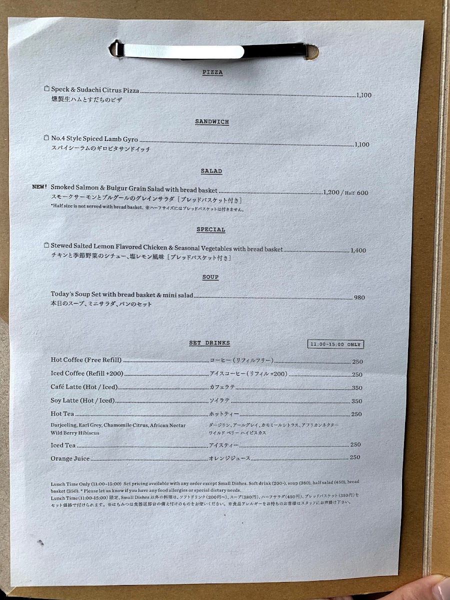 Menu Photo 6