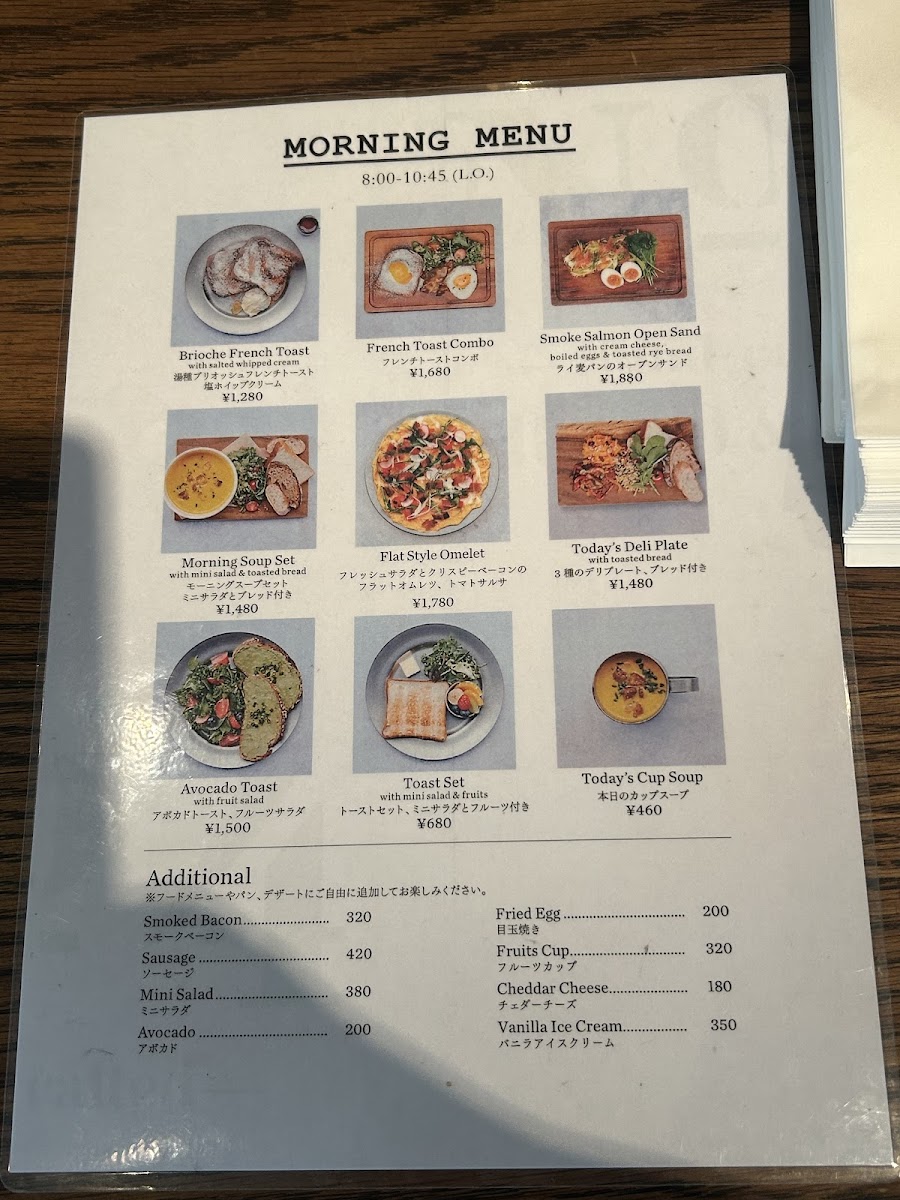 Menu Photo 8