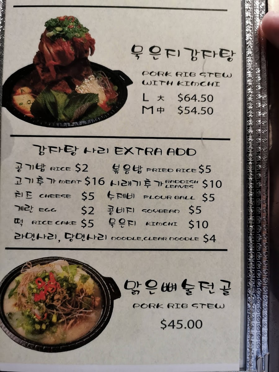 Menu Photo 9