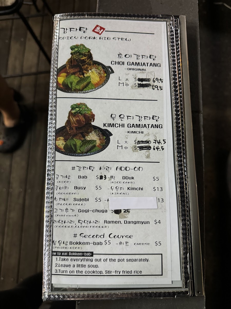 Menu Photo 3