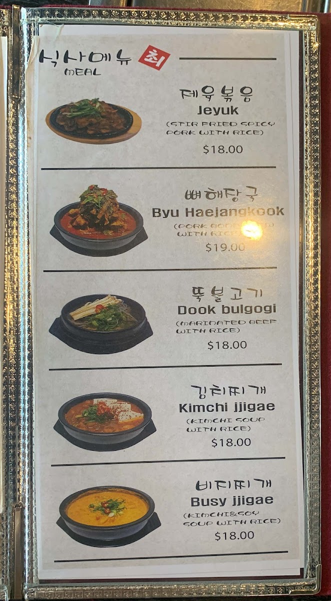 Menu Photo 4