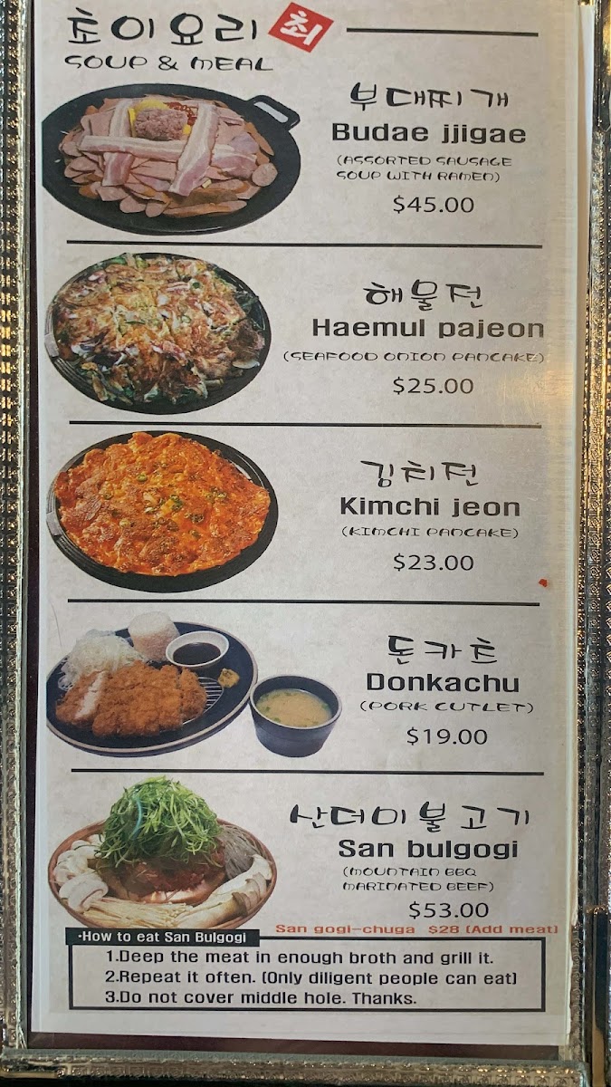 Menu Photo 5
