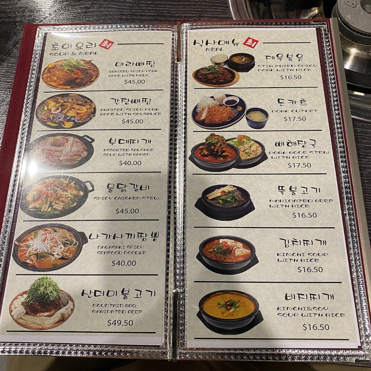 Menu Photo 6