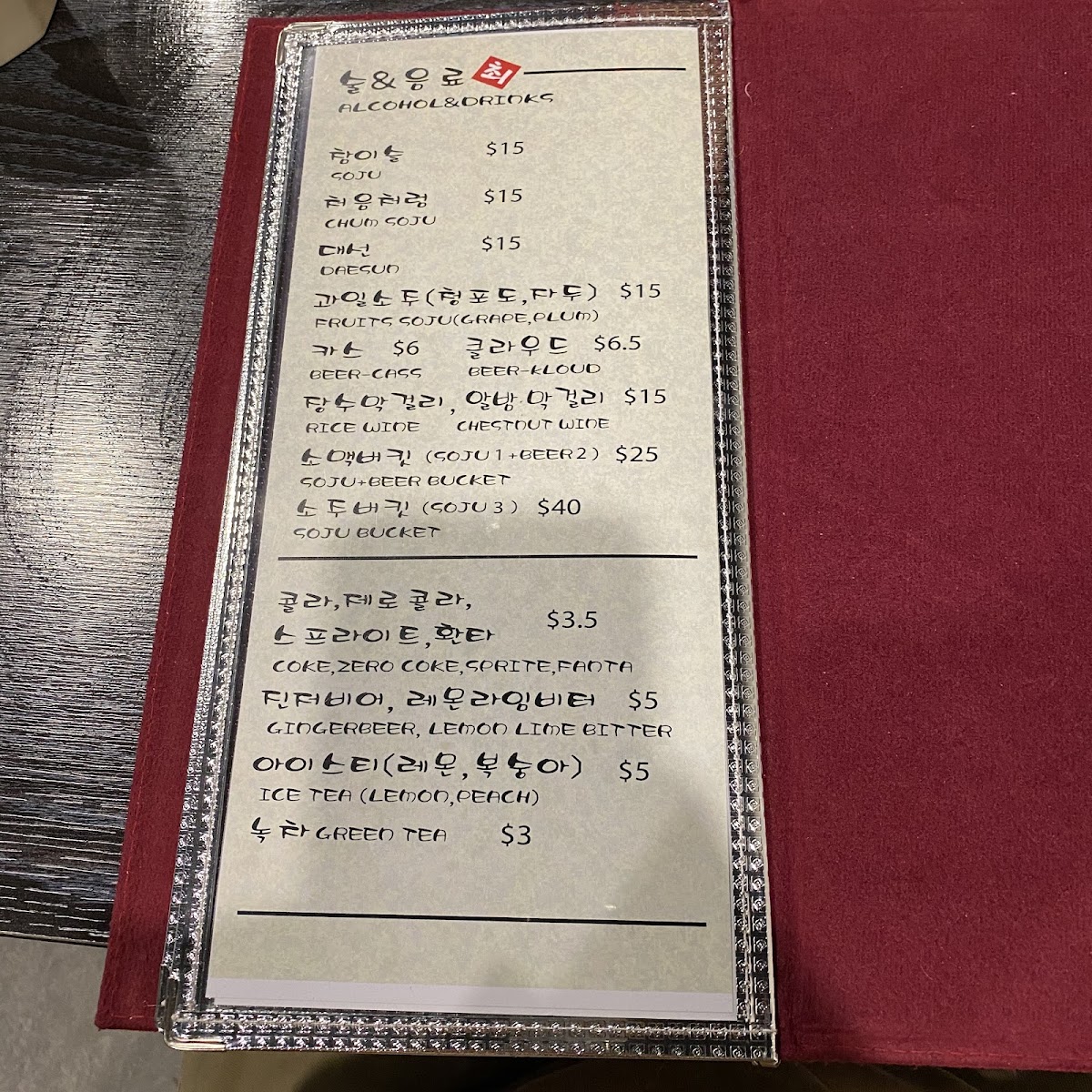 Menu Photo 7