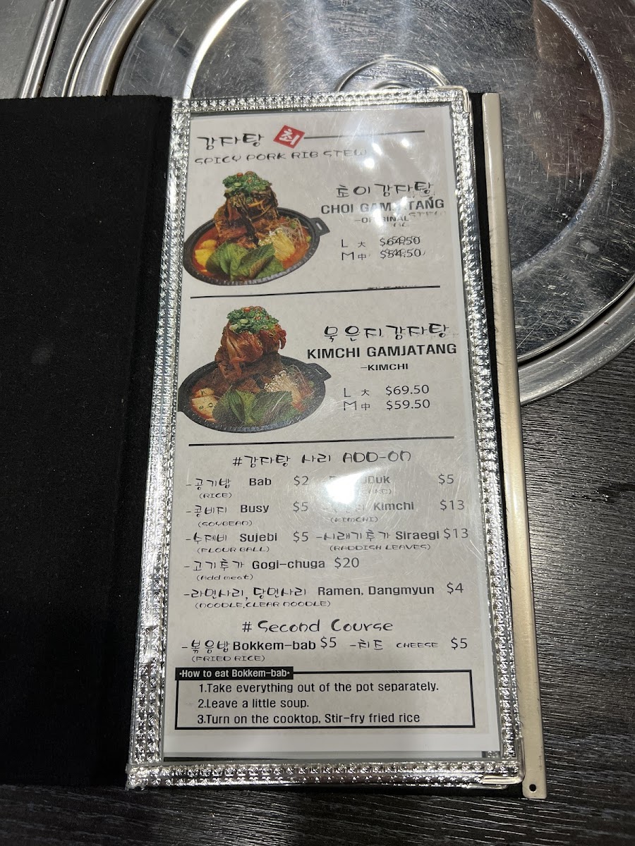 Menu Photo 8