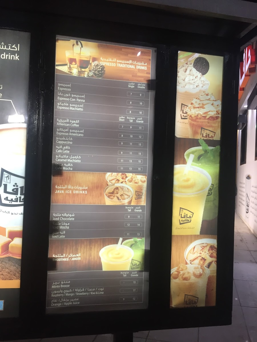 Menu Photo 4