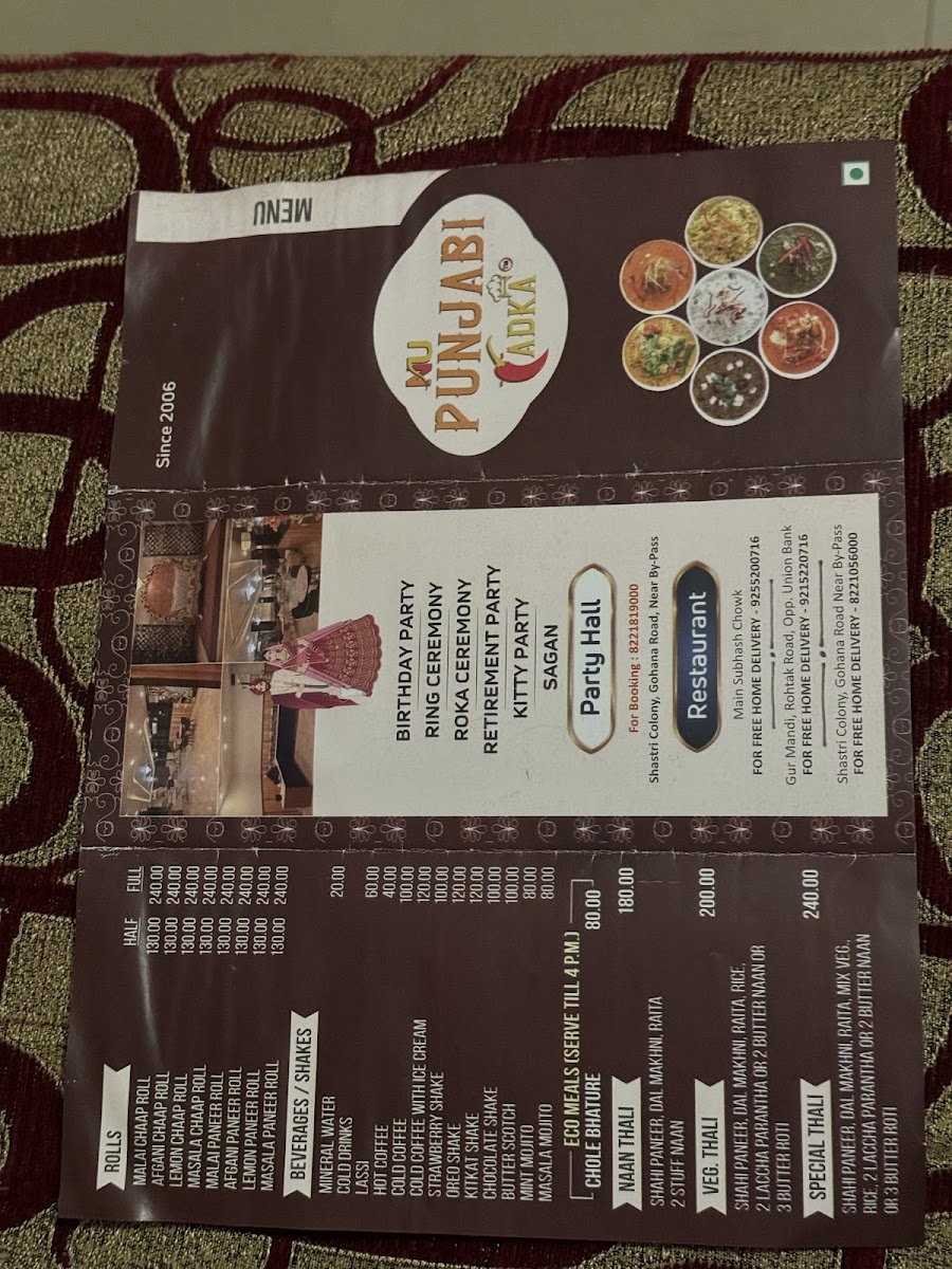 Menu Photo 0
