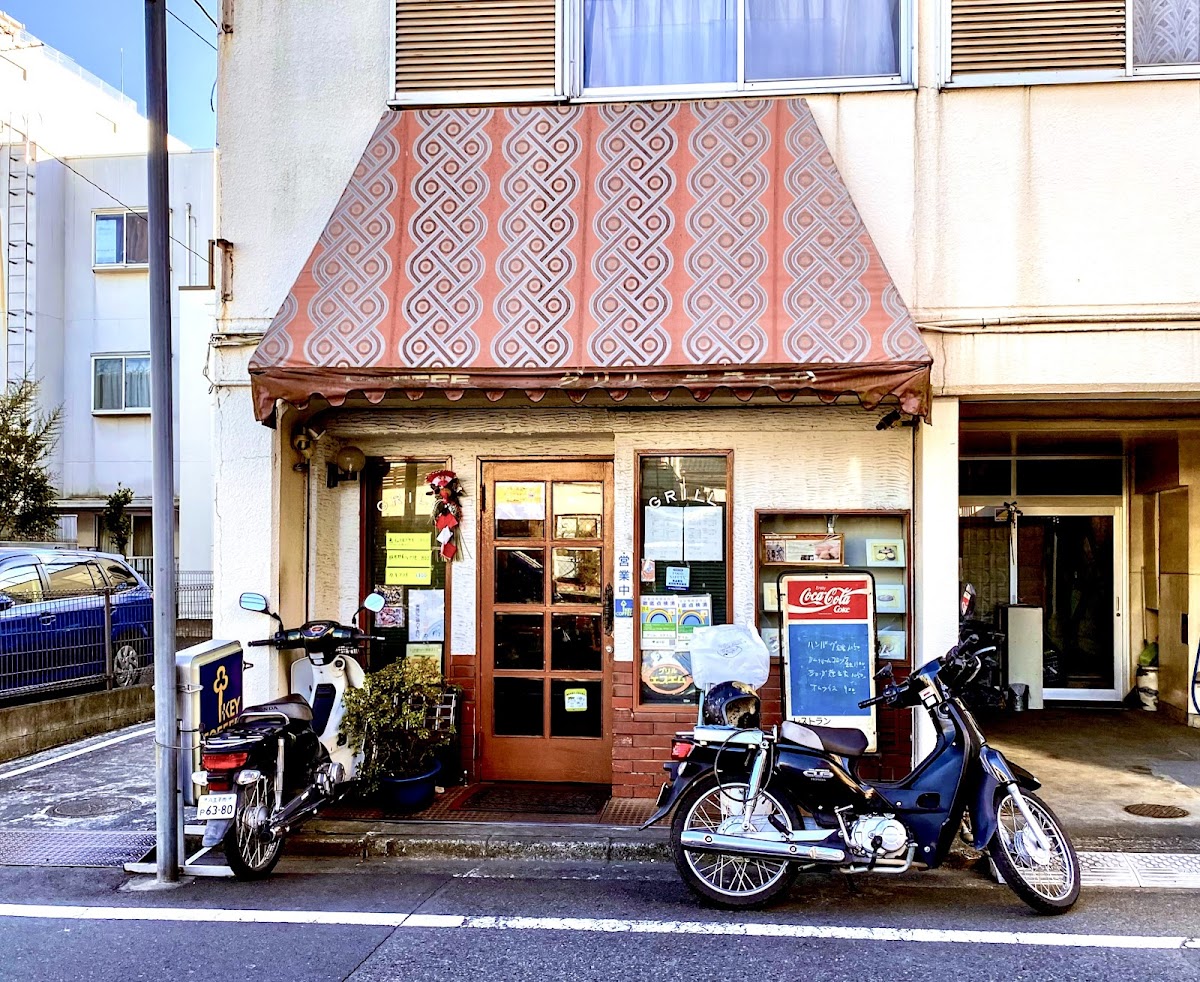 Grillエスエム - Tokyo 192-0081