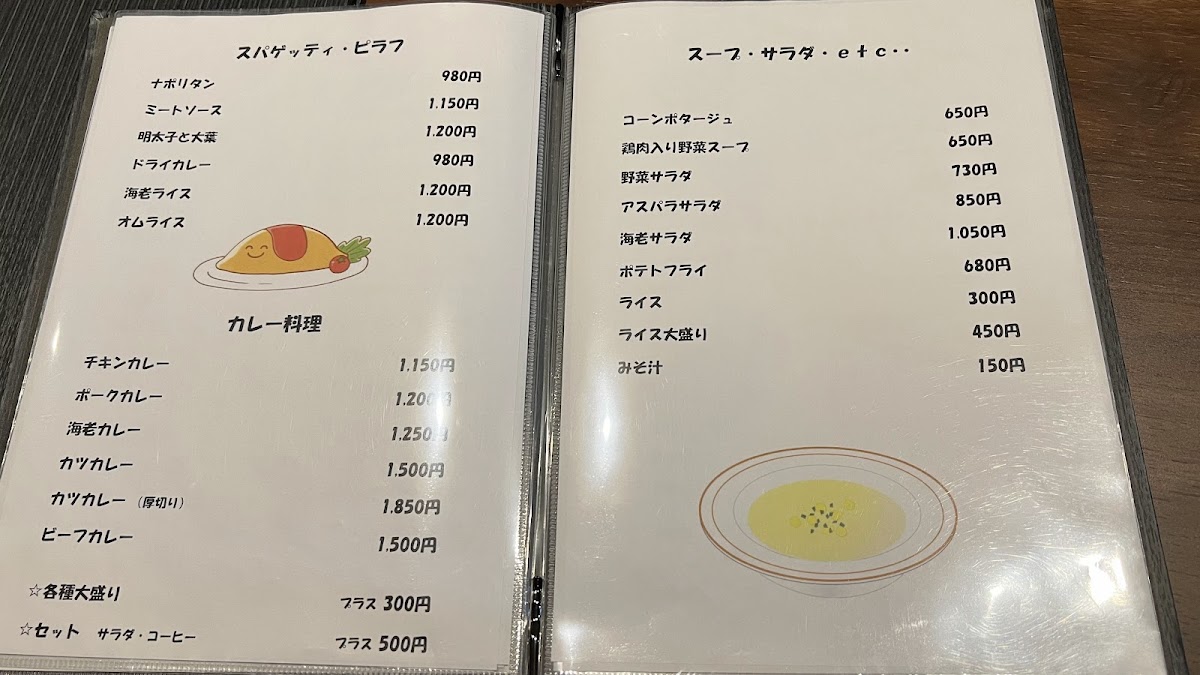 Menu Photo 9
