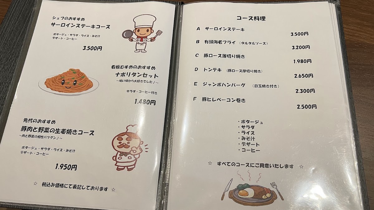 Menu Photo 3