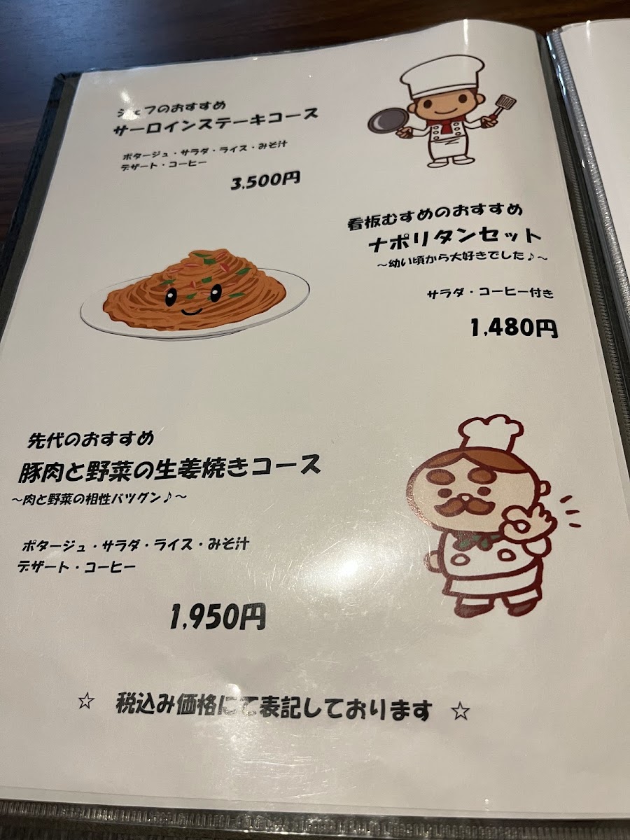 Menu Photo 6