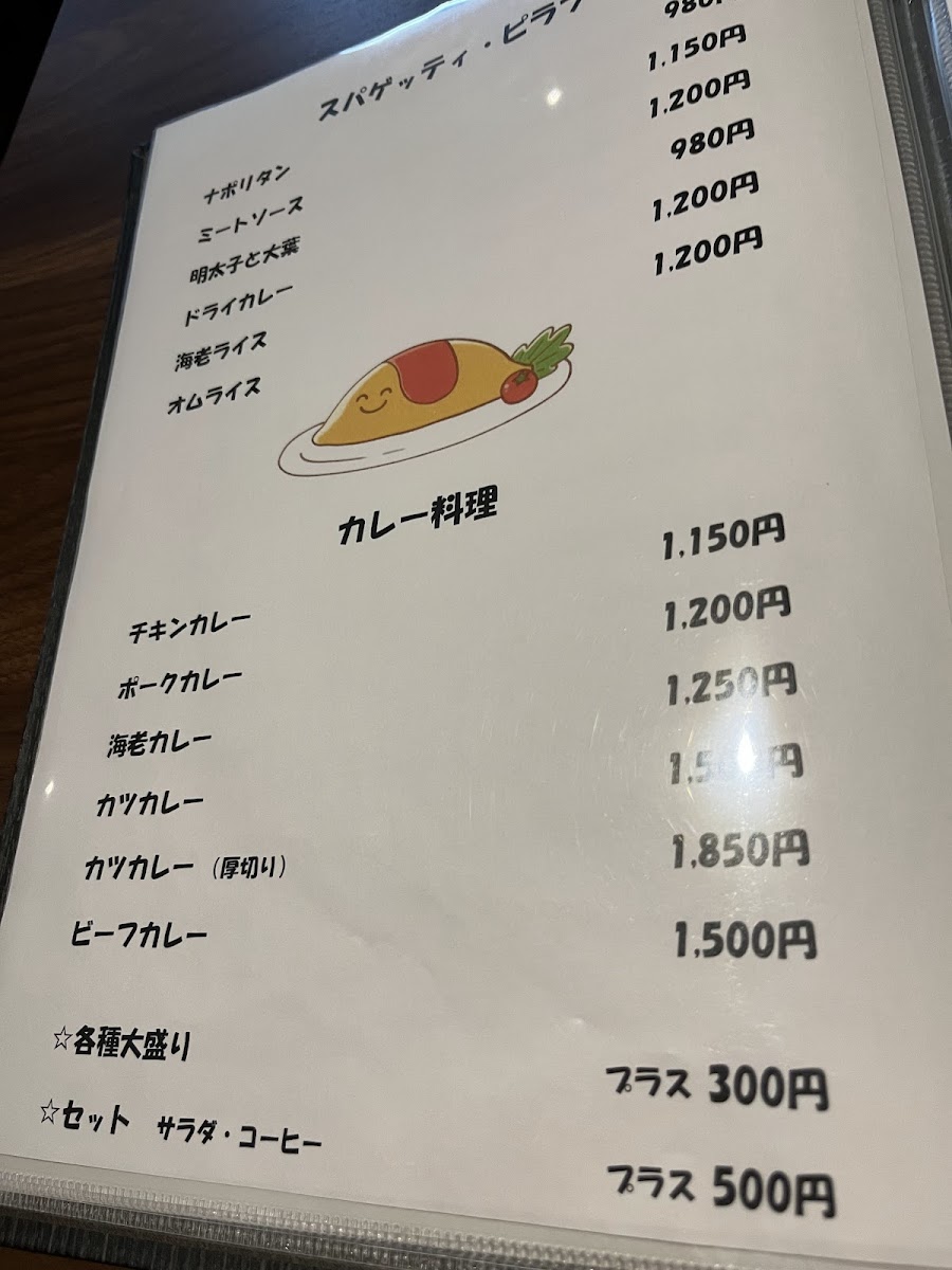 Menu Photo 7